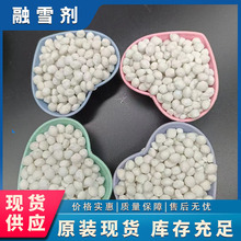 �S��؛Դ�h���������ѩ�� ������·�C����ѩ�ڱ�����ѩ��