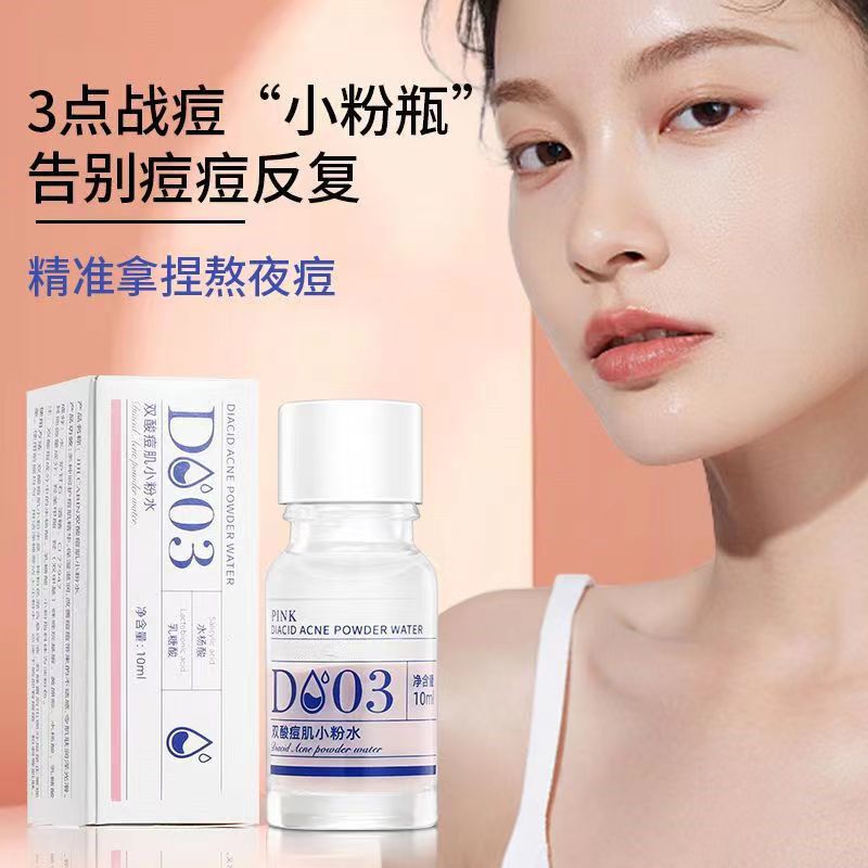 Double Acid Anti-Acne Small Powder Water to Remove Acne Marks, Pits and Acne, Shrink Pores, Salicylic Acid Repair Artifact Essence for Men and Women