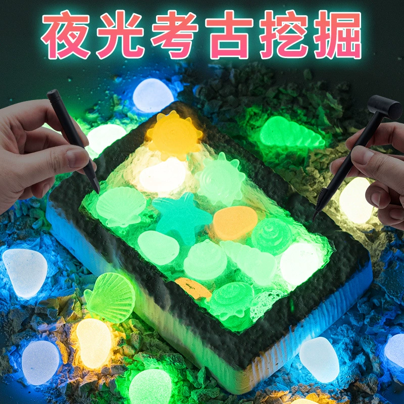 Археологические раскопки светящийся морской драгоценный камень ракушка детская DIY ручной работы Поиск сокровищ копание Алмазная игрушка Слепая Коробка