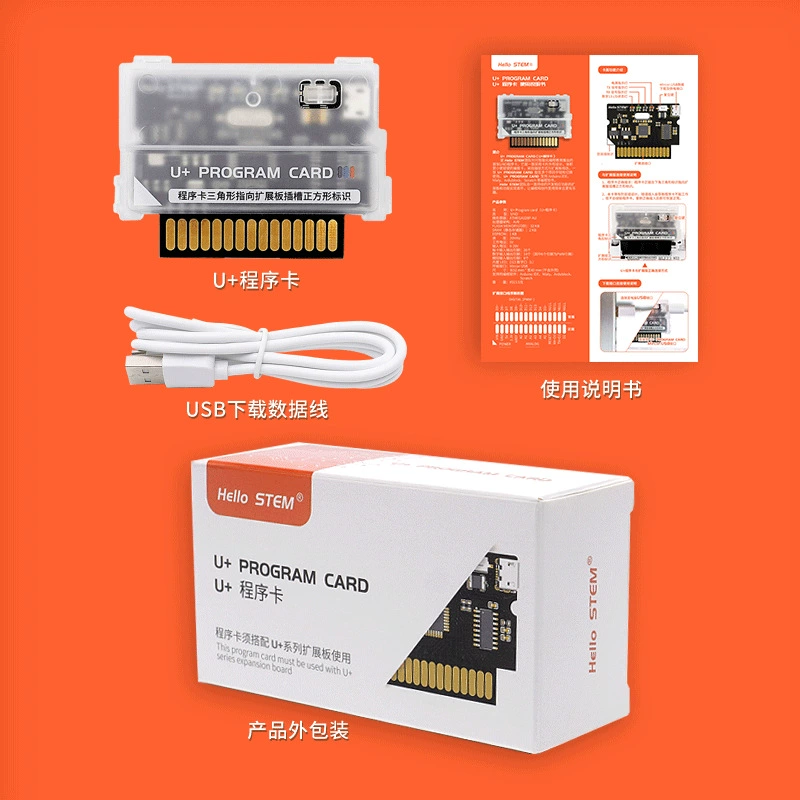 Hello STEM Arduino, монолитная обучающая плата для программирования