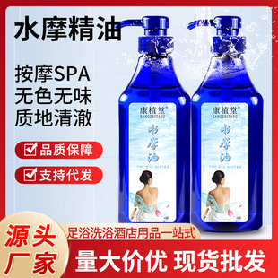 ��ֲ��750mlˮĦ��ȫ�����Ý�����SPA����Ժ�B��������ϴ��ĥ����