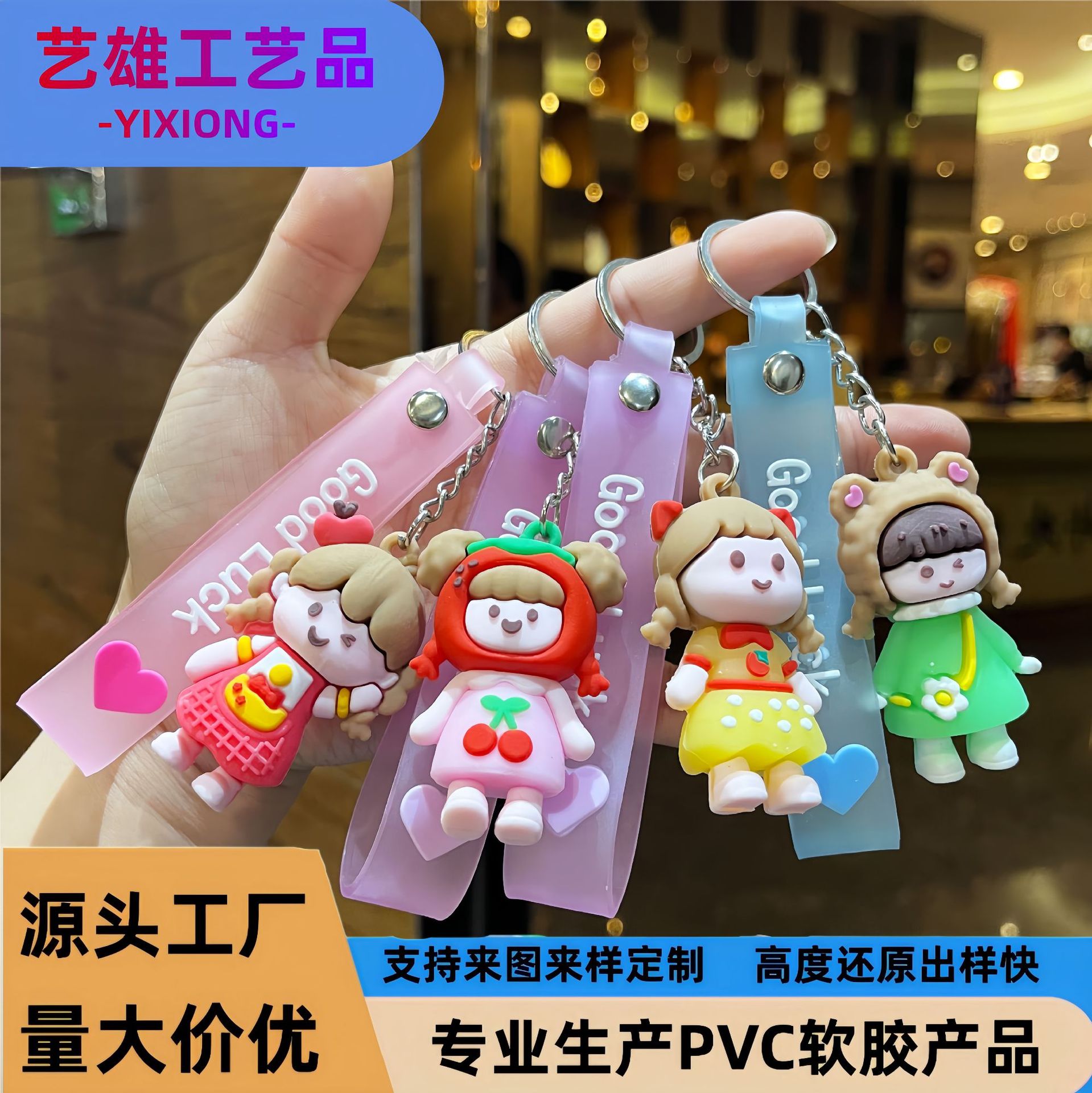 Nuevo estilo creativo de goma suave dibujos animados mochi niña llavero bolso colgante llavero de coche pequeño regalo fábrica al por mayor