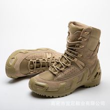高帮户外男鞋沙漠靴作徒步探险靴子