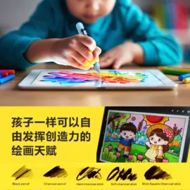 手写笔;苹果系列套装