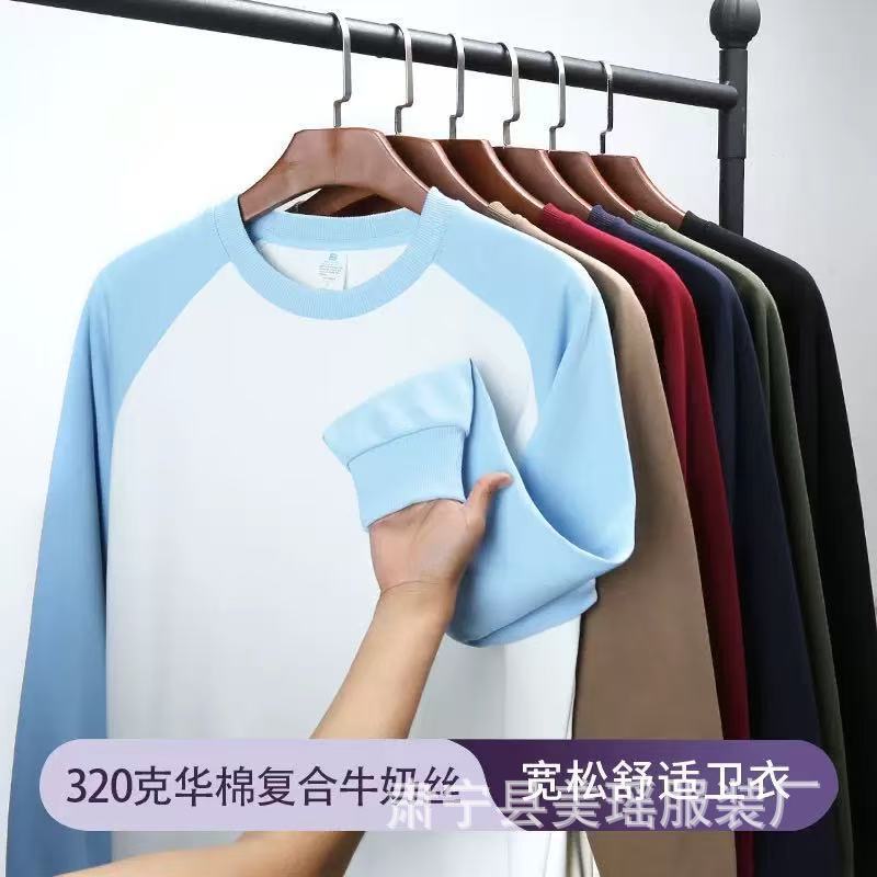 重磅华棉拼接撞色插肩袖重磅卫衣男女情侣装秋季连帽休闲|undefined