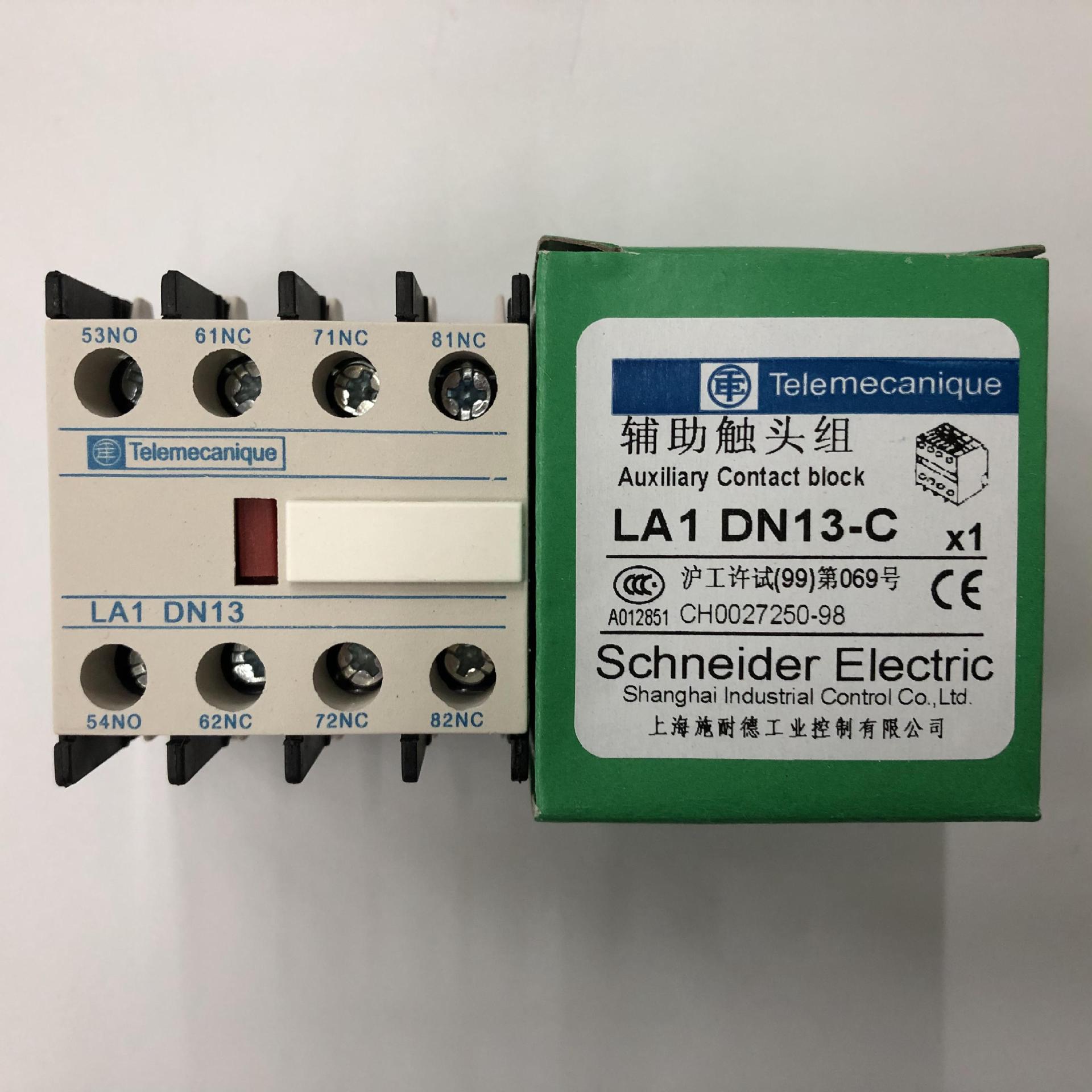 原装正品LA1-DN13C Schneider接触器1开3闭辅助触头