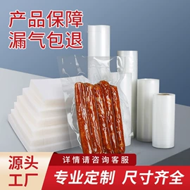 塑料食品袋;其他食品包装;塑料自立袋