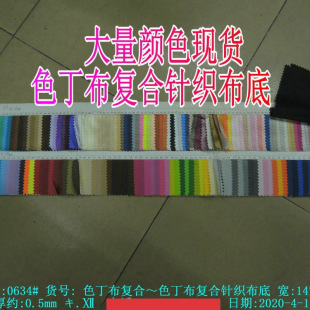 ɫ�����ͺ�ᘿ��������\����Ʒ�N�ϲ��ϼ��b�����Y����Ů�b�ϬF؛