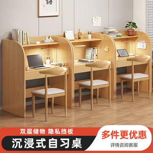 Study Table, Self-Study Room, Reading Area, Shared Study Table, Self-Study Room, Single Desk and Chair Style Table, Computer Desk