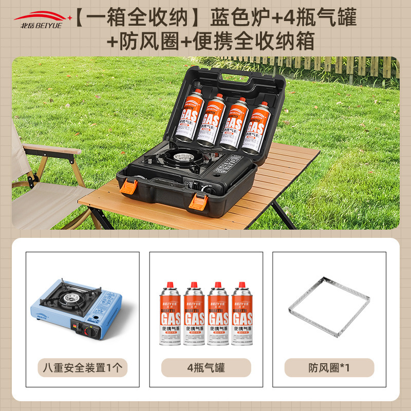 カセットストーブ屋外ポータブルフィールドストーブ鍋カード磁気カスガスストーブガスタンクガスガスストーブコンプリートセット|undefined