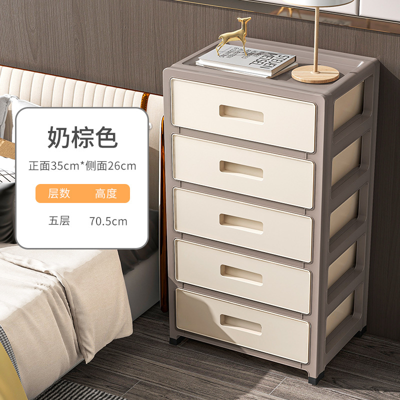 35面幅家庭用挟みロッカーオフィスファイル整理キャビネット寝室ベッドサイドテーブル引き出し式下着収納ケース