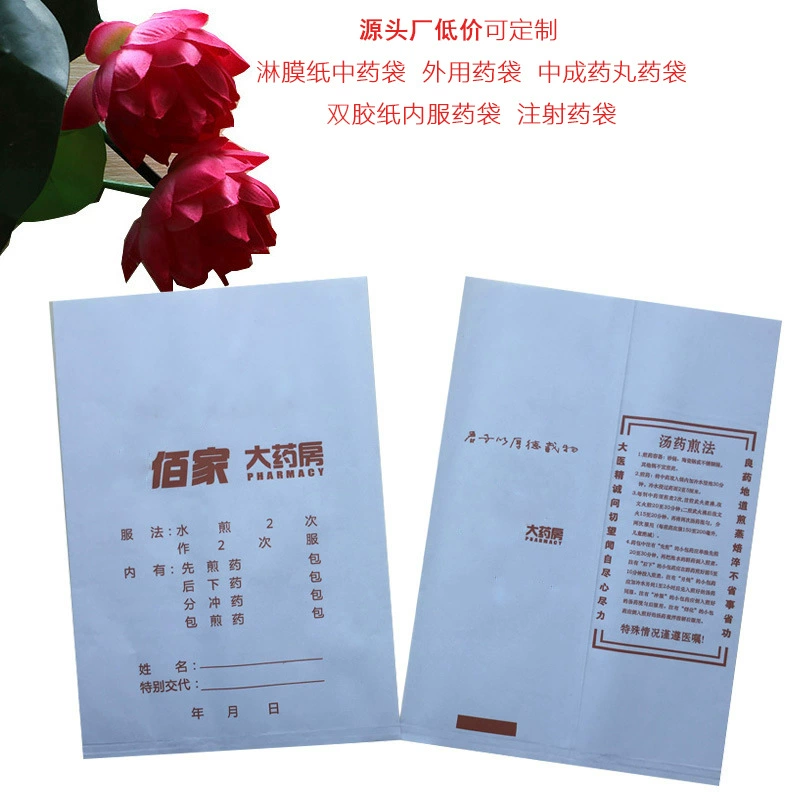 Внешняя торговля с фиксированной ценой бесплатная печать текста на заказ