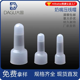 螺钉;其他灯具配件;螺母