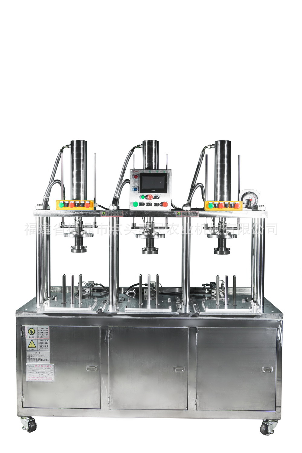 惠民牌茶叶机械 三缸自动茶叶压饼机 福鼎白茶 云南普洱茶压饼机