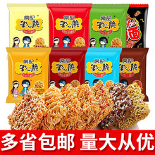 ��ӛ���Ĵ�ɴ����������l�؃r�����ʳ���eʳƷ��Y���ɳԷ�����