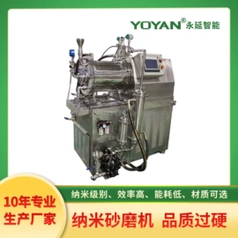 研磨机;砂磨机;乳化机