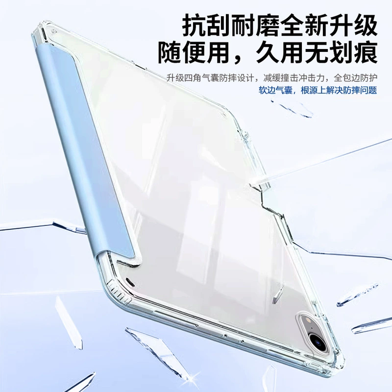 Подходит для iPad mini 4 защитный чехол новый 3+Y складной, для Apple mini 6/7 поколения прозрачный акриловый полноразмерный противоударный чехол