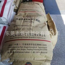 ���ϸ��� �zճ�� ������  ��܇�ܷ�� SEBS ������Ԫ CH1320