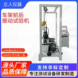 其他试验机;其他自动化;其他仪器仪表