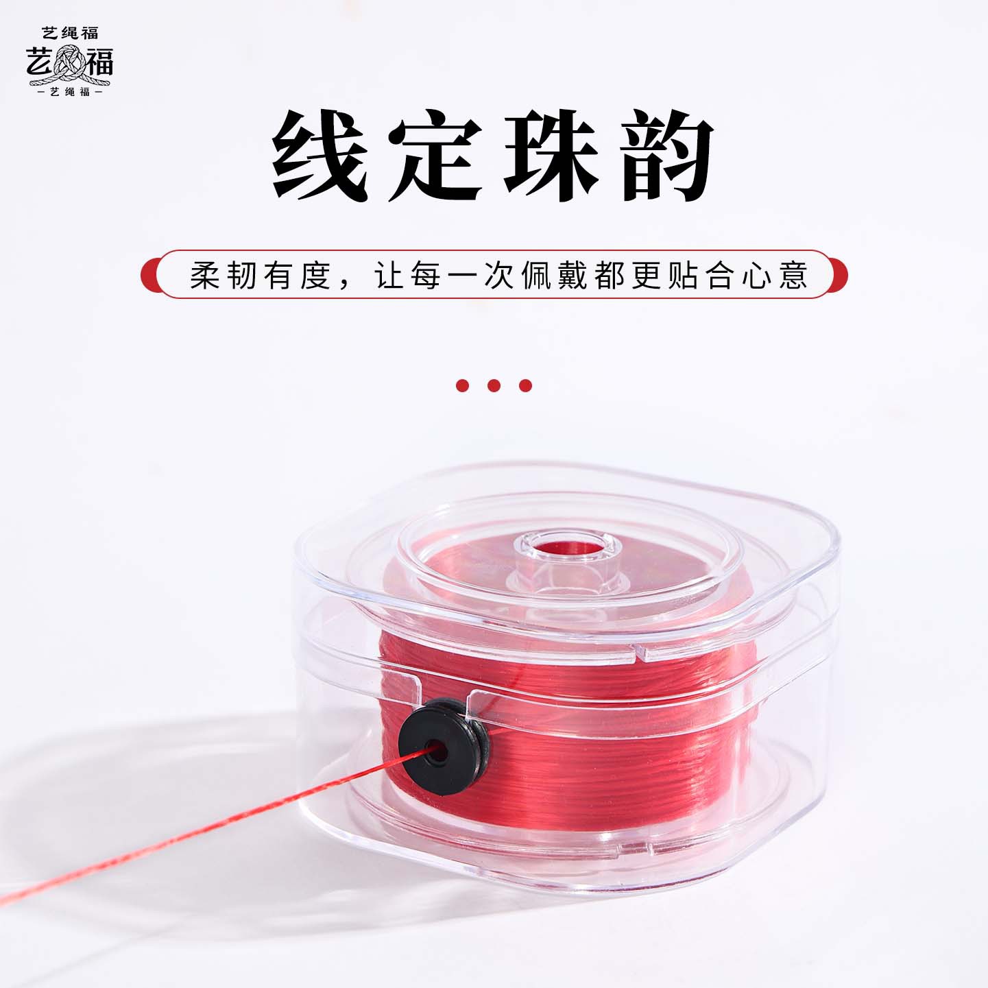 耐磨扁丝弹力线手串绳穿珠子的松紧绳子穿金刚菩提佛珠文玩弹力绳