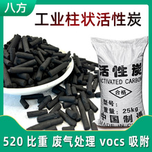 ���I����̿�w��ɢ�b�U����ˮ̎�� ���᷿�������ˮҬ��̼VOC��ζ