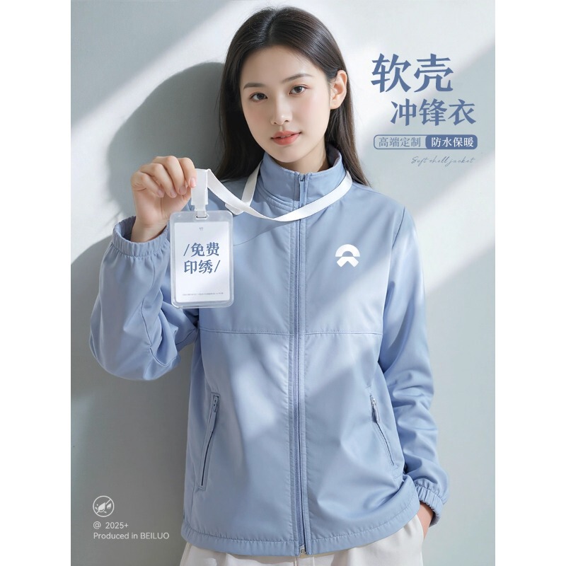 Softshell Workwear Custom Logo Printing Office Staff 4S Store Team Work Jacket Autumn and Winter Men's Softshell Workwear Custom Logo Printing Office Staff 4S Store Team Work Jacket Autumn and Winter Men's