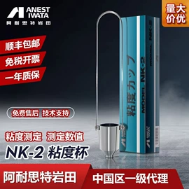 喷枪;气动喷枪;喷涂工具