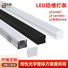 ����LED���͟����b���b����Ƕ��ʽu���X�۾��l���X�Ͻ��⚤���