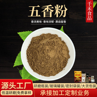 ���l�����1000gɢ�b�䷽�������������ʮ�����{�������c���˟�