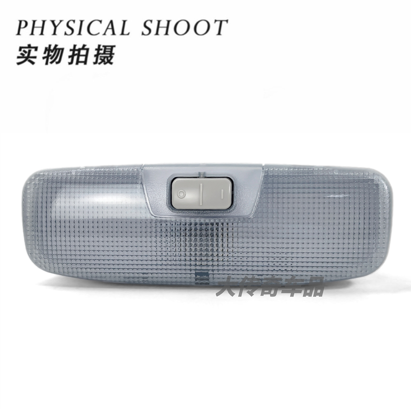 8A6A13776CA is suitable for the interior ceiling light of the classic Focus, as well as the roof reading light of the Focus, EcoSport, and Fiesta