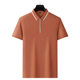 Ali Tiger Men's New Summer Heavy Half Zipper Short Sleeve Lel Polo Shirt Simple Casual Light Business Men