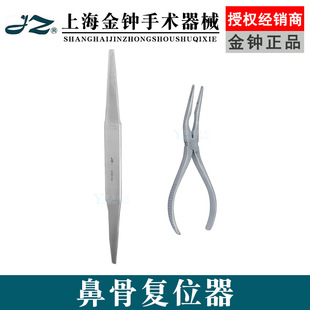�Ϻ����R�ǹǏ�λ��ZHF025�t�ò��P䓱ǹǹ��ۏ�λ�Q���Ǻ�����е