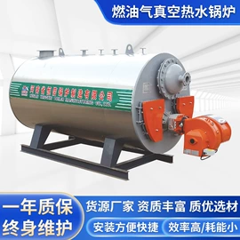 蒸汽发生器;燃煤锅炉;燃油锅炉