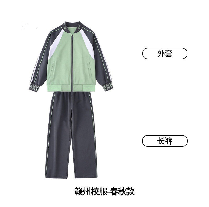 江西九江统一校服中小学生运动服教育局指定校服套装高中生春秋款|undefined
