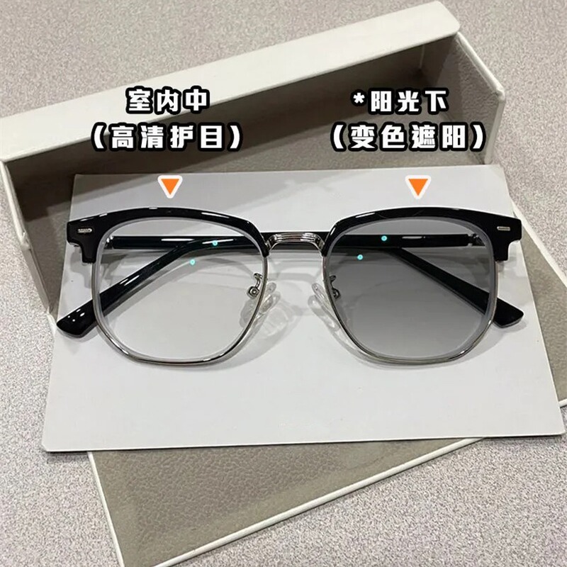 Pu handsome color-changing myopia glasses men can be equipped with degrees anti-blue light anti-radiation half frame high color value plain glasses frame women