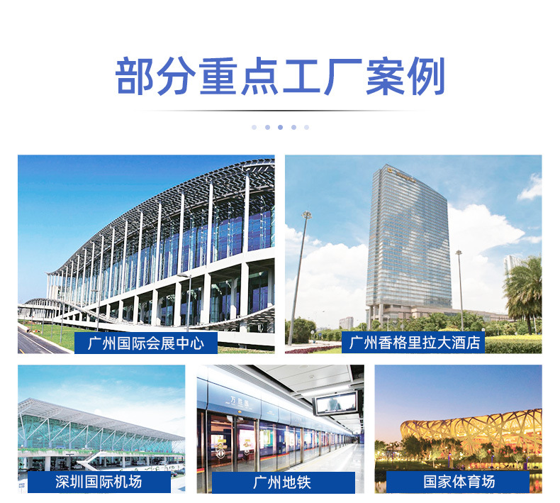 广州南洋电缆超级工厂详情页2_26