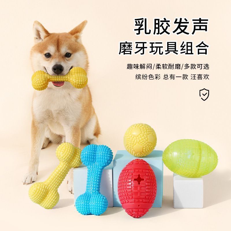 Pet Toys, Chewable Sound-Making Toy Ball, Dog Bite-Resistant Elastic Ball, Dog Chew Toy, Spiked Ball, Pet Teething Toy, Dropshipping