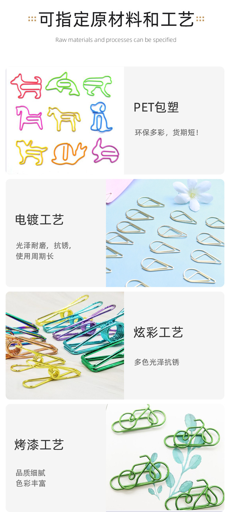 新版详情页_04