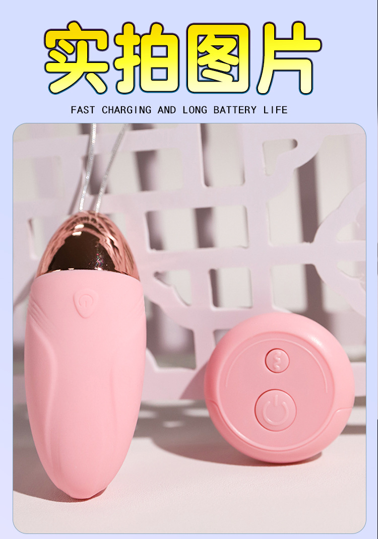 Jiuai Shock Wearable Mini Vibrator with Remote Control, Silicone and ABS, Pink or Blue — detail image 9