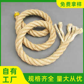 剑麻白棕绳 低油宠物绳 可用于捆绑，航海， 油田麻绳挂绳优质
