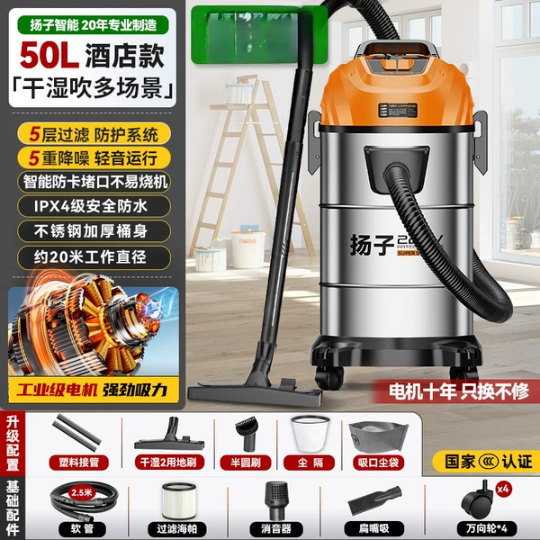Hotel model [50L·9900W] Hotel deep cleaning