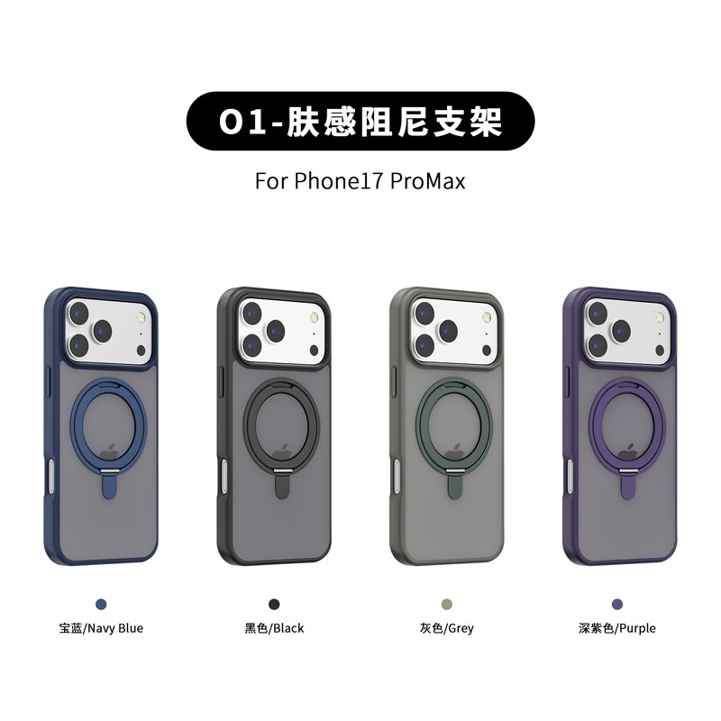 Apple 17用肌触りマット仕上げスマホケース、iPhone 16/15 Pro Max対応、衝撃吸収磁気スタンド付きスマホケース|undefined