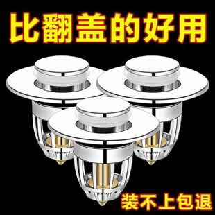 New product wholesale washbasin leaking plug washbasin de washbasin bounce core drain