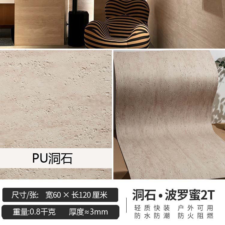 Impresión 3D de piedra blanda piedra de cueva romana flexible porcelana blanda ultrafina piedra de luna de estrella de pared exterior ladrillo de fondo pared tablero de tierra apisonada