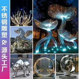 景观雕塑;客厅落地摆件