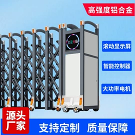 伸缩门;门禁机;平移门