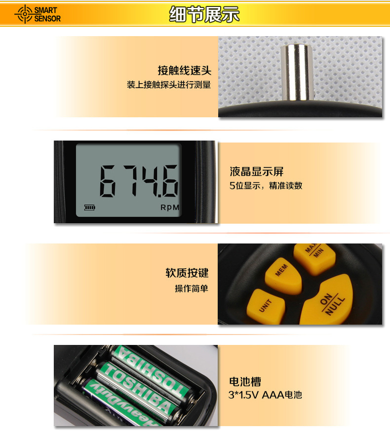 Xima Laser Tachometer Digital Display Tachometer High-precision Motor Tachometer Instrument Contact Tachometer