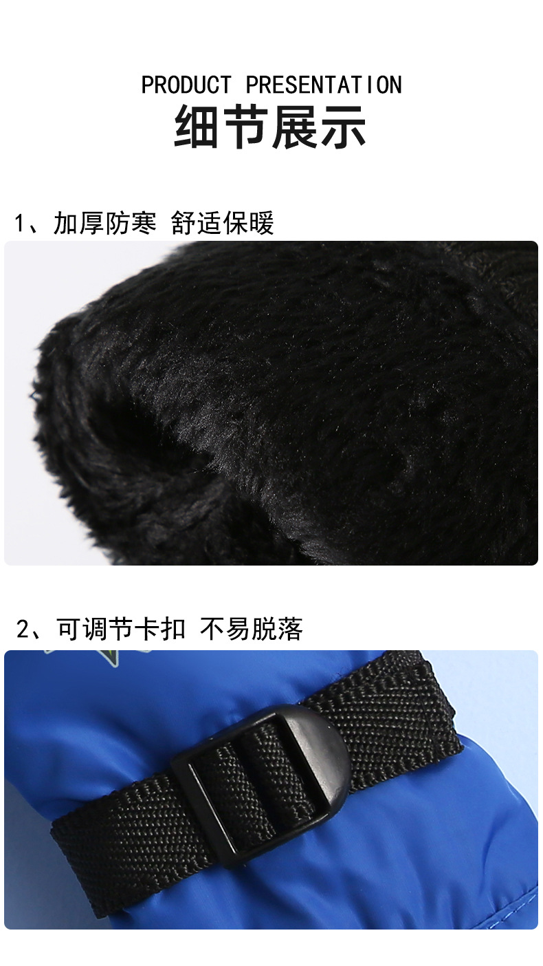 儿童滑雪手套_07.jpg