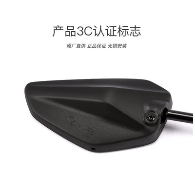 Reflector Hj150-10D-10C Dl150 – Motorcycle rearview mirror