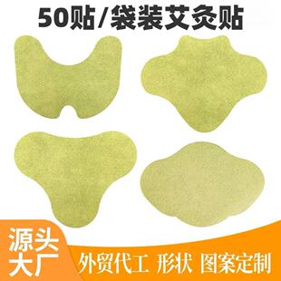 �S�����l50�N/�����Ľ��N�l�������N��׵�Nϥ�w�N�Ͳ��N�����i׵